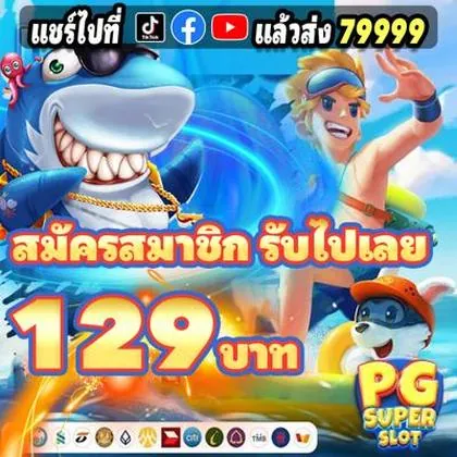 688H 688H