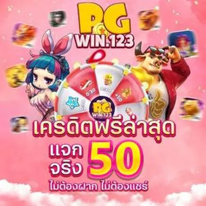 688H 688H