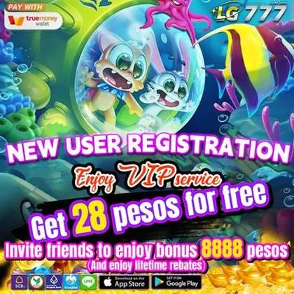 688H 688H