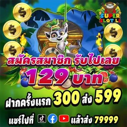 688H 688H