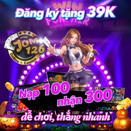 688H 688H