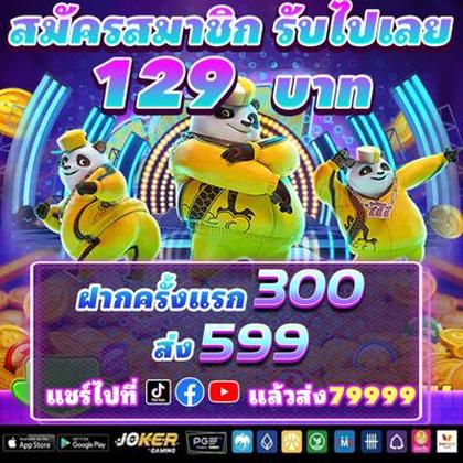 688H