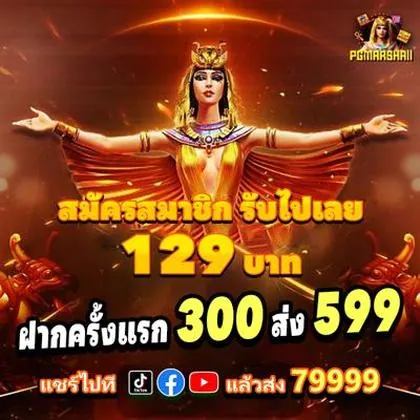 688H